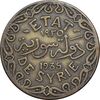 سکه 5 قرش 1935 جمهوری اول - EF45 - سوریه