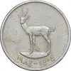 سکه 25 فلوس 1984 زاید بن سلطان آل نهیان - EF45 - امارات متحده عربی