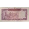 اسکناس 100 ریال (آموزگار - سمیعی) نوشته قرمز - VF35 - محمد رضا شاه