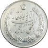مدال نقره نوروز 1341 - لافتی الا علی - AU50 - محمد رضا شاه