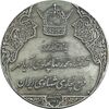 مدال نقره انقلاب سفید 1346 - AU - محمد رضا شاه