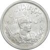 سکه 2000 دینار 1306 تصویری - ضرب لنینگراد - MS63 - رضا شاه