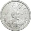 سکه 2000 دینار 1306 تصویری - ضرب لنینگراد - MS63 - رضا شاه