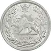 سکه 2000 دینار 1306 تصویری - ضرب لنینگراد - MS63 - رضا شاه