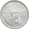 سکه 2000 دینار 1306 تصویری - ضرب لنینگراد - MS63 - رضا شاه