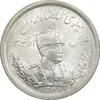 سکه 2000 دینار 1306 تصویری - ضرب لنینگراد - MS64 - رضا شاه