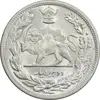 سکه 2000 دینار 1306 تصویری - ضرب لنینگراد - MS64 - رضا شاه