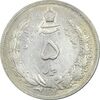 سکه 5 ریال 1311 - AU58 - رضا شاه