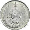 سکه 10 ریال 1335 - MS63 - محمد رضا شاه