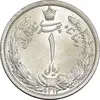 سکه 1 ریال 1312 - MS64 - رضا شاه