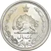 سکه 1 ریال 1312 - MS64 - رضا شاه