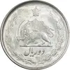 سکه 2 ریال 1323 - MS63 - محمد رضا شاه