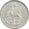 سکه 2 ریال 1325 - AU58 - محمد رضا شاه