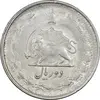 سکه 2 ریال 1325 - AU58 - محمد رضا شاه