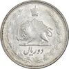 سکه 2 ریال 1327 - VF35 - محمد رضا شاه