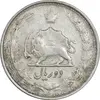 سکه 2 ریال 1327 - VF30 - محمد رضا شاه