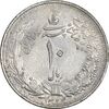 سکه 10 ریال 1323 - AU55 - محمد رضا شاه سکه 10 ریال 1323 - AU55 - محمد رضا شاه