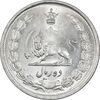 سکه 10 ریال 1323 - MS63 - محمد رضا شاه سکه 10 ریال 1323 - MS63 - محمد رضا شاه