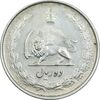 سکه 10 ریال 1325 - EF45 - محمد رضا شاه