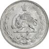 سکه 5 ریال 1339 - MS63 - محمد رضا شاه سکه 5 ریال 1339 - MS63 - محمد رضا شاه