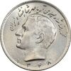 سکه 10 ریال 1348 - MS64 - محمد رضا شاه