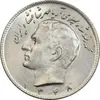 سکه 10 ریال 1348 - MS64 - محمد رضا شاه
