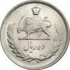 سکه 10 ریال 1348 - MS64 - محمد رضا شاه