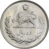 سکه 10 ریال 1346 - MS64 - محمد رضا شاه