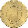 سکه طلا 3 گرمی هدیه ثامن الائمه - PF63 - جمهوری اسلامی