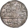 سکه نقره پولکی امام رضا (ع) 1313 - UNC - مظفرالدین شاه