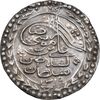 سکه نقره پولکی امام رضا (ع) 1319 - AU - مظفرالدین شاه