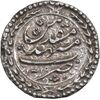 سکه نقره پولکی امام رضا (ع) 1319 - AU - مظفرالدین شاه