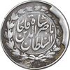 سکه 500 دینار 1293 - VF - ناصرالدین شاه