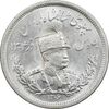 سکه 2000 دینار 1306 تصویری - ضرب لنینگراد - MS64 - رضا شاه