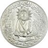 مدال یادبود امام علی (ع) سایز بزرگ - متفاوت - MS64 - محمد رضا شاه مدال یادبود امام علی (ع) سایز بزرگ - متفاوت - MS64 - محمد رضا شاه