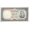 اسکناس 10 ریال 1340 - تک - UNC61 - محمد رضا شاه