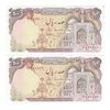 اسکناس 100 ریال (بنی صدر - نوبری) - جفت - UNC63 - جمهوری اسلامی