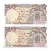 اسکناس 100 ریال (بنی صدر - نوبری) - جفت - UNC62 - جمهوری اسلامی