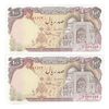 اسکناس 100 ریال (بنی صدر - نوبری) - جفت - UNC64 - جمهوری اسلامی