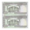 اسکناس 500 ریال (نوربخش - عادلی) امضاء کوچک - شماره کوچک - جفت - UNC64 - جمهوری اسلامی