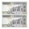اسکناس 500 ریال (مظاهری - شیبانی) - جفت - UNC62 - جمهوری اسلامی اسکناس 500 ریال (مظاهری - شیبانی) - جفت - UNC62 - جمهوری اسلامی