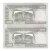 اسکناس 500 ریال (مظاهری - شیبانی) - جفت - UNC62 - جمهوری اسلامی اسکناس 500 ریال (مظاهری - شیبانی) - جفت - UNC62 - جمهوری اسلامی