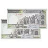 اسکناس 500 ریال (حسینی - شیبانی) شماره بزرگ - جفت - UNC63 - جمهوری اسلامی اسکناس 500 ریال (حسینی - شیبانی) شماره بزرگ - جفت - UNC63 - جمهوری اسلامی