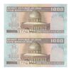 اسکناس 1000 ریال (نمازی - نوربخش) شماره بزرگ - جفت - AU55 - جمهوری اسلامی اسکناس 1000 ریال (نمازی - نوربخش) شماره بزرگ - جفت - AU55 - جمهوری اسلامی