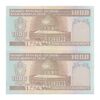 اسکناس 1000 ریال (ایروانی - قاسمی) فیلیگران بدون خط یقه - جفت - AU55 - جمهوری اسلامی