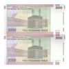 اسکناس 2000 ریال (حسینی - مظاهری) - جفت - UNC64 - جمهوری اسلامی