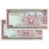 اسکناس 2000 ریال (نوربخش - عادلی) امضاء بزرگ - جفت - UNC63 - جمهوری اسلامی