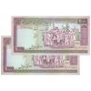 اسکناس 2000 ریال (محمدخان - نوربخش) شماره کوچک - جفت - UNC63 - جمهوری اسلامی