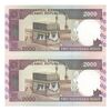اسکناس 2000 ریال (محمدخان - نوربخش) شماره کوچک - جفت - UNC63 - جمهوری اسلامی