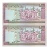 اسکناس 2000 ریال (محمدخان - نوربخش) شماره کوچک - جفت - UNC64 - جمهوری اسلامی
